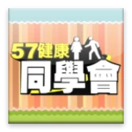 Logo of 57健康同學會 android Application 